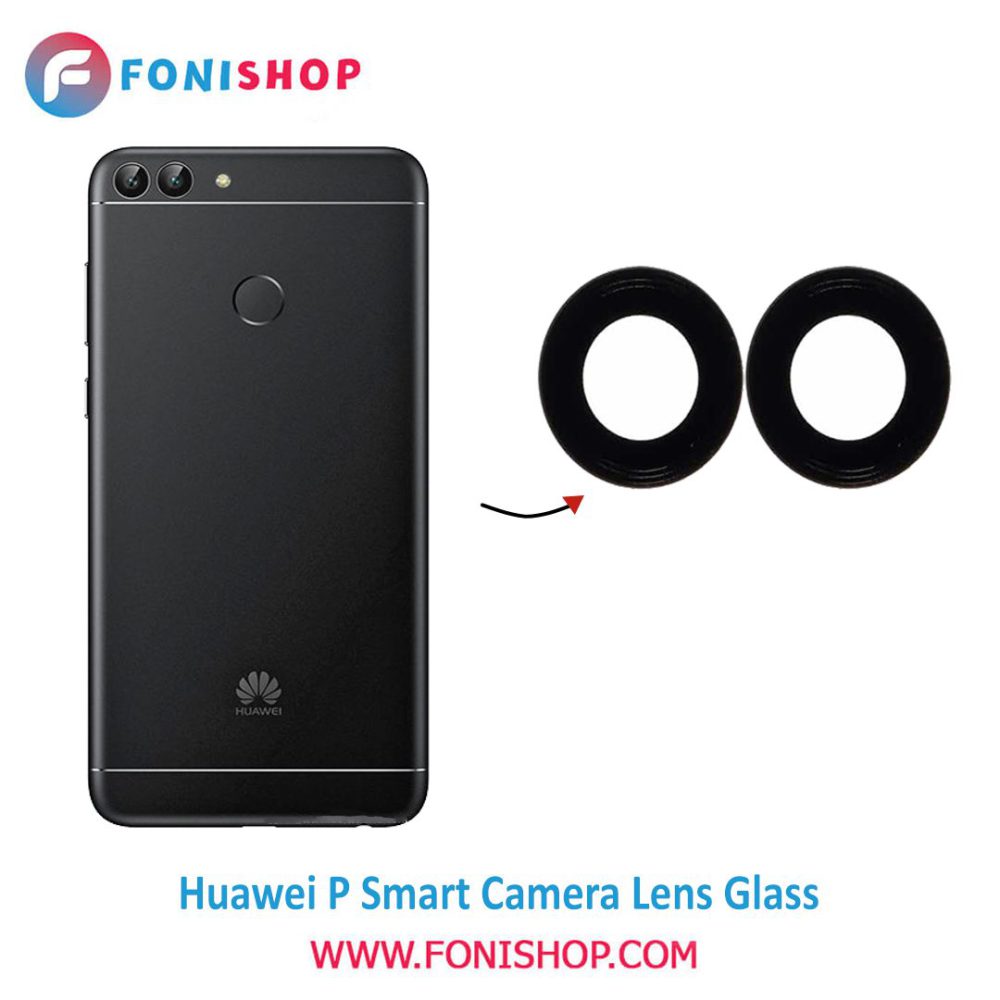 شیشه لنز دوربین گوشی هواوی Huawei P Smart