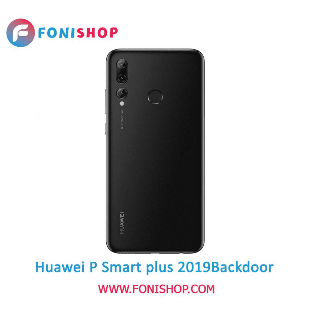 خرید درب پشت گوشی هواوی پی اسمارت پلاس Huawei P Smart Plus 2019