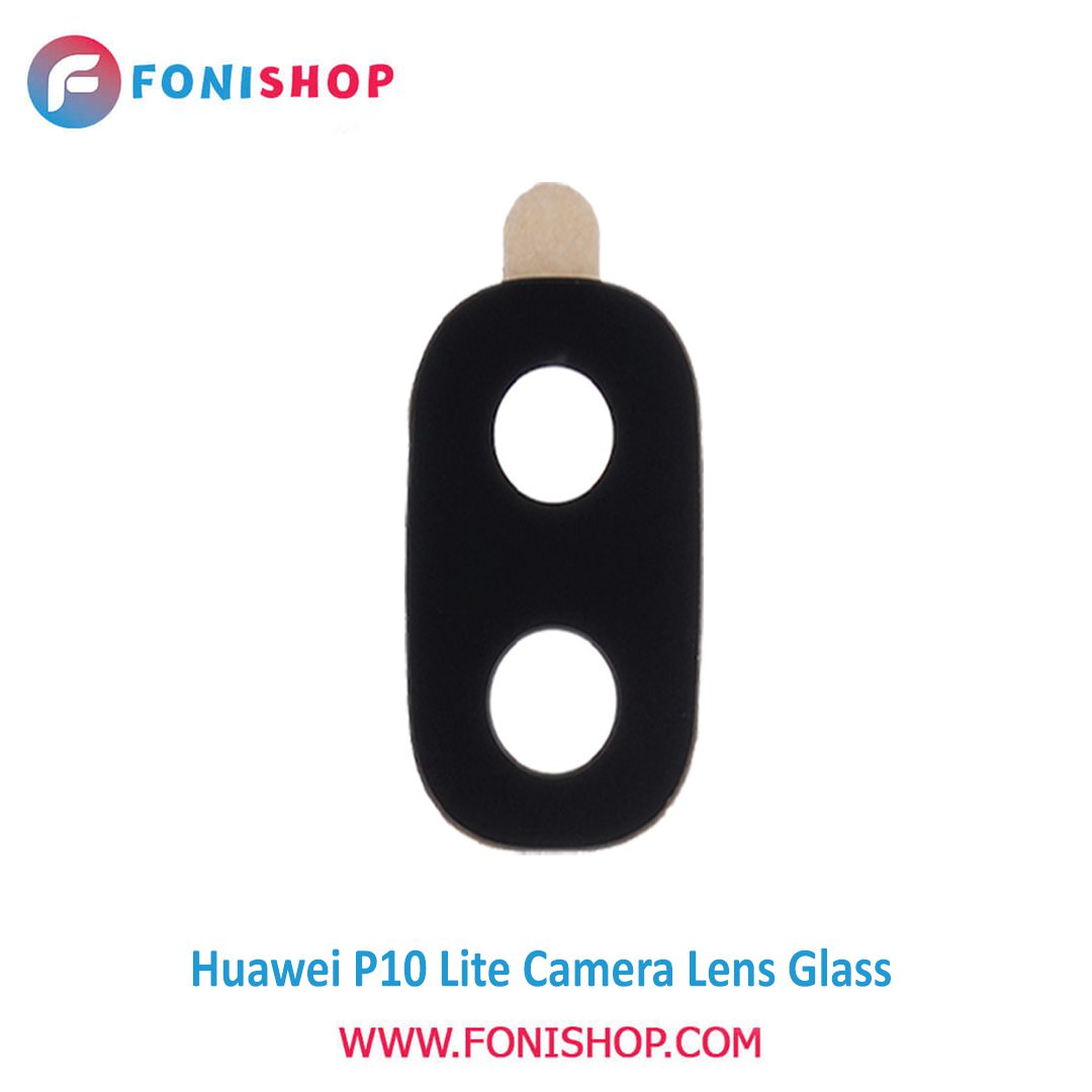 شیشه لنز دوربین گوشی هواوی Huawei P10 Lite