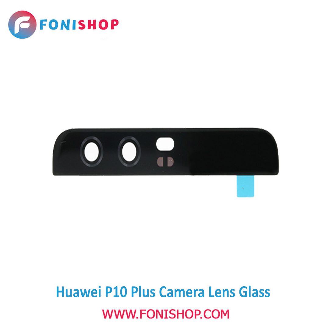 شیشه لنز دوربین گوشی هواوی Huawei P10 Plus