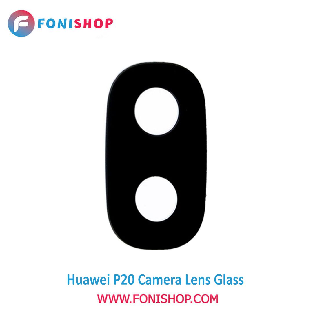 شیشه لنز دوربین گوشی هواوی Huawei P20