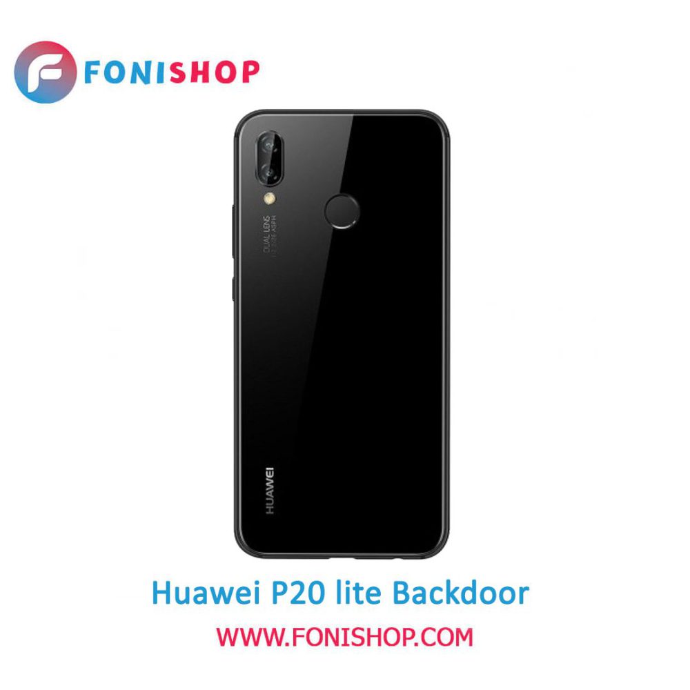 خرید درب پشت گوشی هواوی پی 20 لایت Huawei P20 Lite