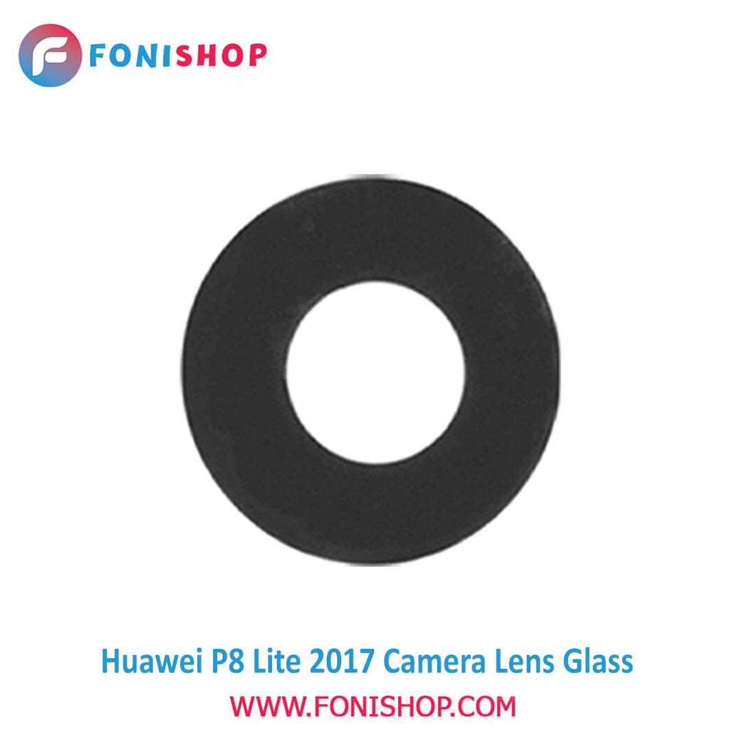 شیشه لنز دوربین گوشی هواوی Huawei P8 Lite 2017