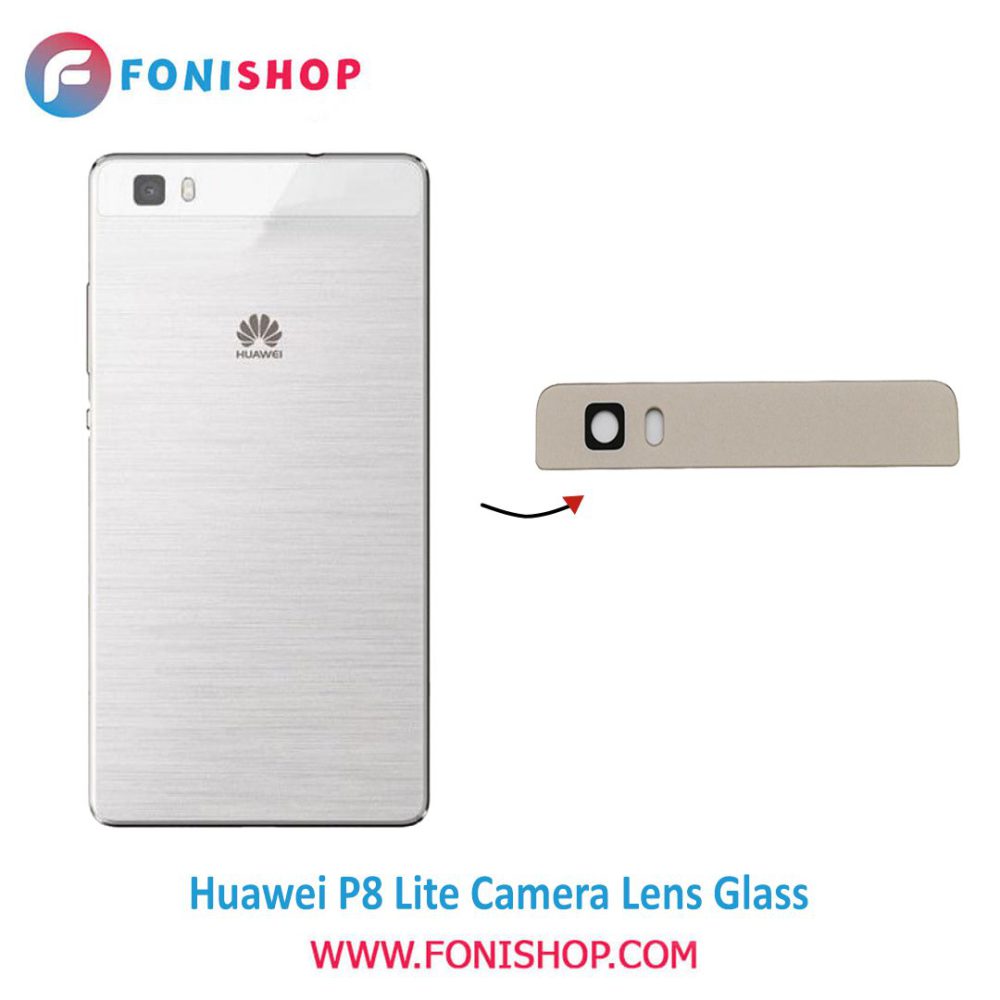 شیشه لنز دوربین گوشی هواوی Huawei P8 Lite