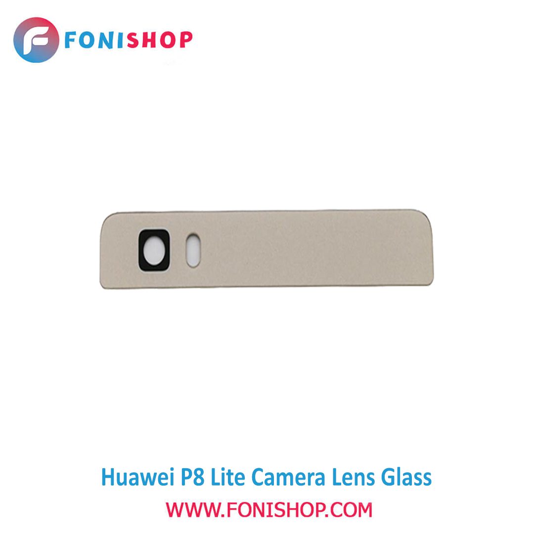 شیشه لنز دوربین گوشی هواوی Huawei P8 Lite