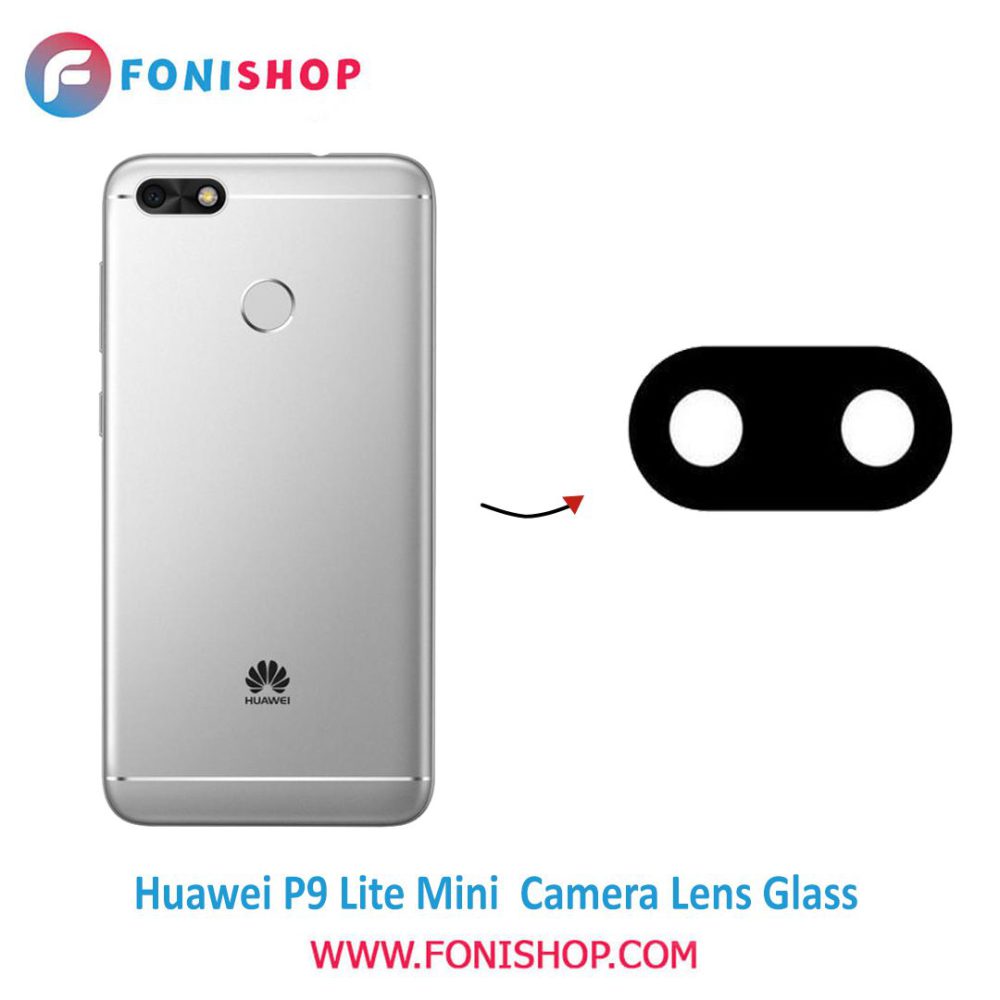 شیشه لنز دوربین گوشی هواوی Huawei P9 Lite Mini