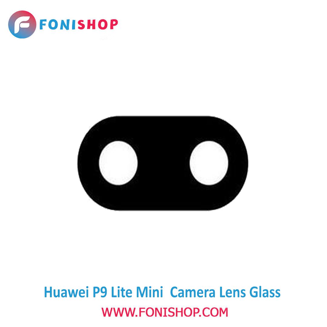 شیشه لنز دوربین گوشی هواوی Huawei P9 Lite Mini