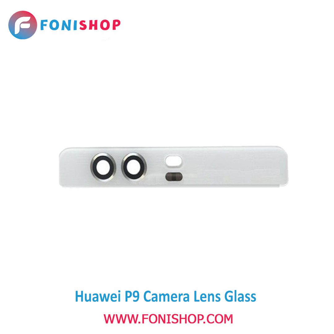 شیشه لنز دوربین گوشی هواوی Huawei P9