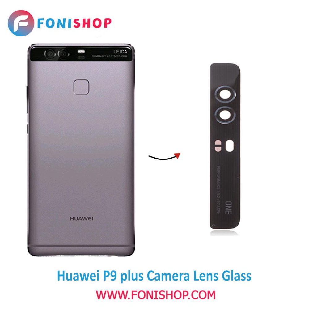 شیشه لنز دوربین گوشی هواوی Huawei P9 Plus