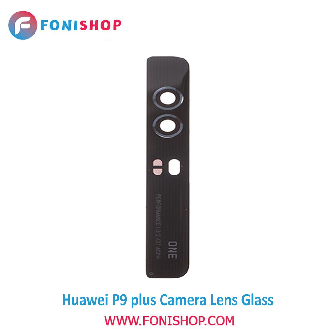 شیشه لنز دوربین گوشی هواوی Huawei P9 Plus