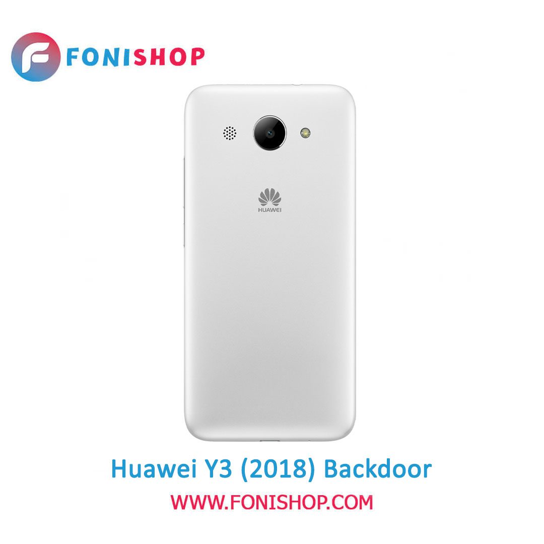 خرید درب پشت گوشی هواوی وای 3 Huawei Y3 2018