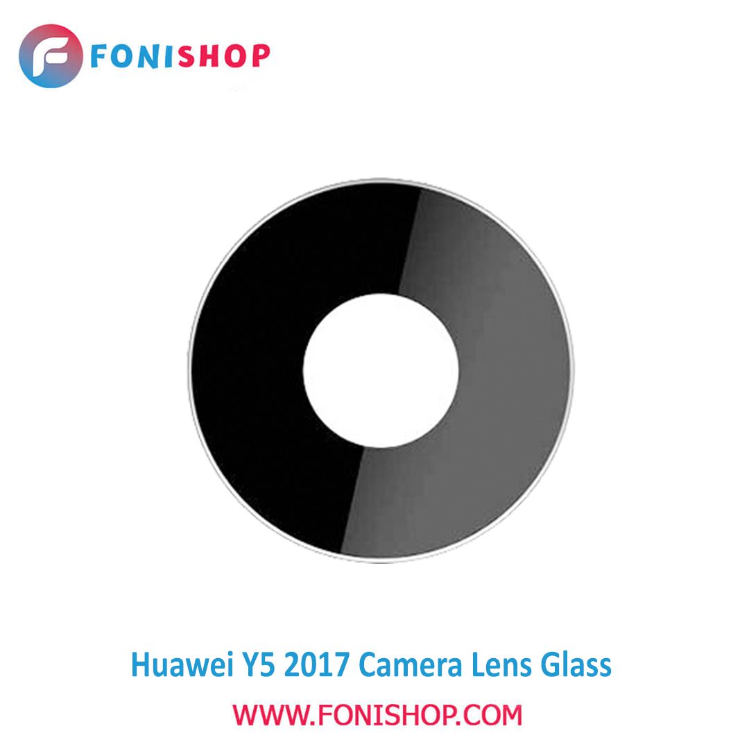 شیشه لنز دوربین گوشی هواوی Huawei Y5 2017