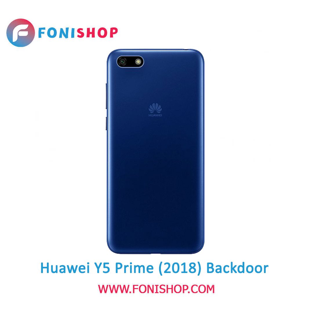 خرید درب پشت گوشی هواوی وای 5 پریم Huawei Y5 Prime 2018