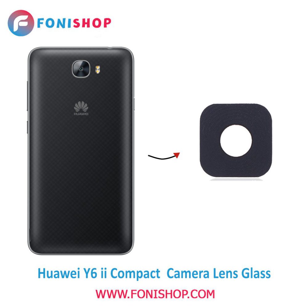 شیشه لنز دوربین گوشی هواوی Huawei Y6 ii Compact