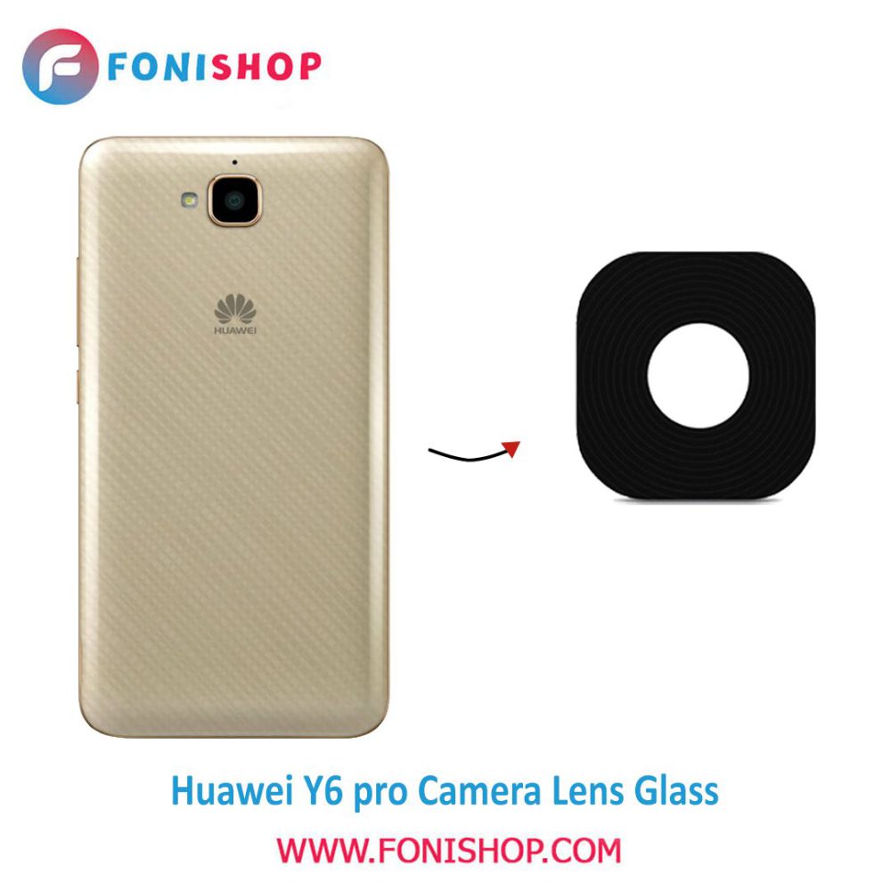 شیشه لنز دوربین گوشی هواوی Huawei Y6 Pro