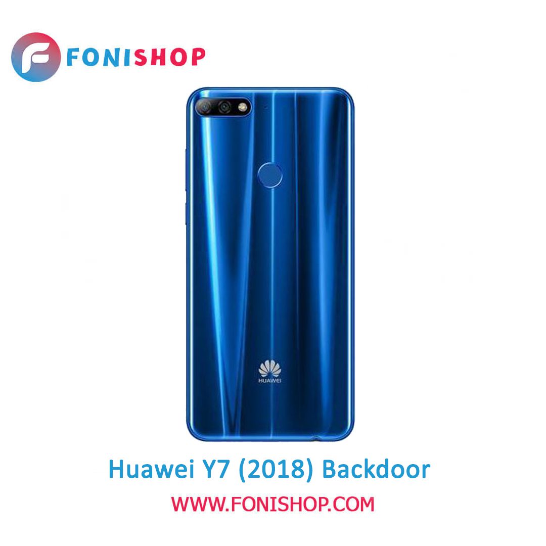 خرید درب پشت گوشی هواوی وای 7 Huawei Y7 2018