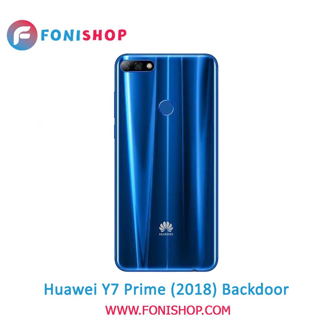 خرید درب پشت گوشی هواوی وای 7 پریم Huawei Y7 Prime 2018