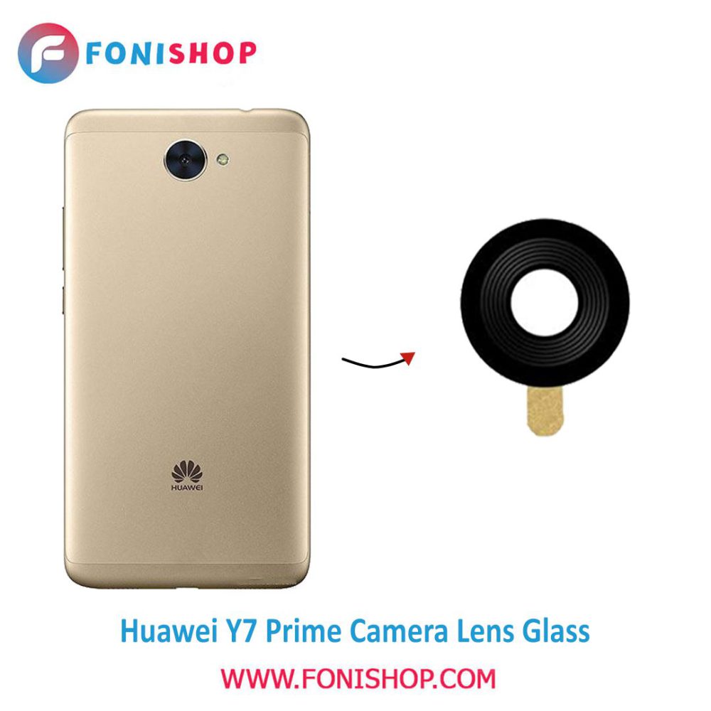 شیشه لنز دوربین گوشی هواوی Huawei Y7 Prime