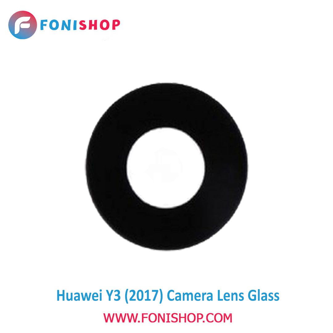 شیشه لنز دوربین گوشی هواوی Huawei Y3 2017