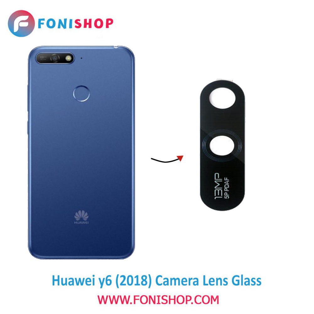 شیشه لنز دوربین گوشی هواوی Huawei Y6 2018