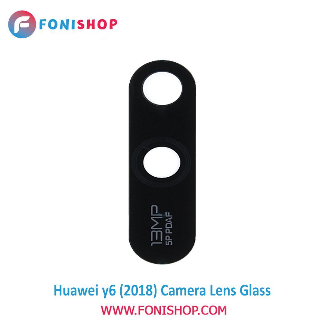 شیشه لنز دوربین گوشی هواوی Huawei Y6 2018