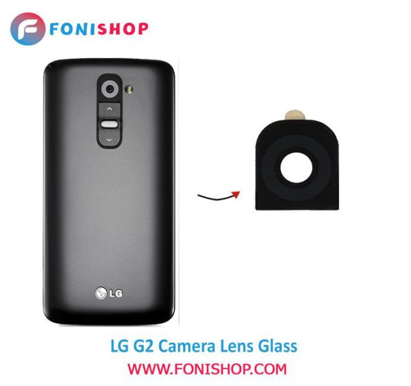 شیشه لنز دوربین گوشی ال جی LG G2