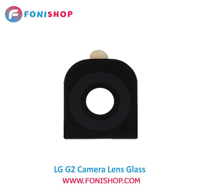 شیشه لنز دوربین گوشی ال جی LG G2