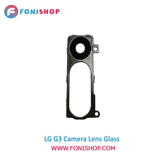 شیشه لنز دوربین گوشی ال جی LG G3