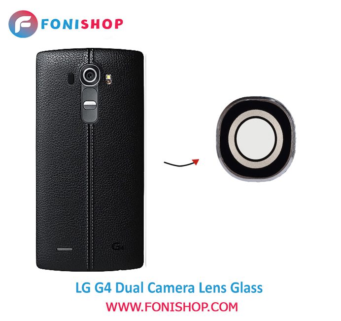 شیشه لنز دوربین گوشی ال جی LG G4 Dual