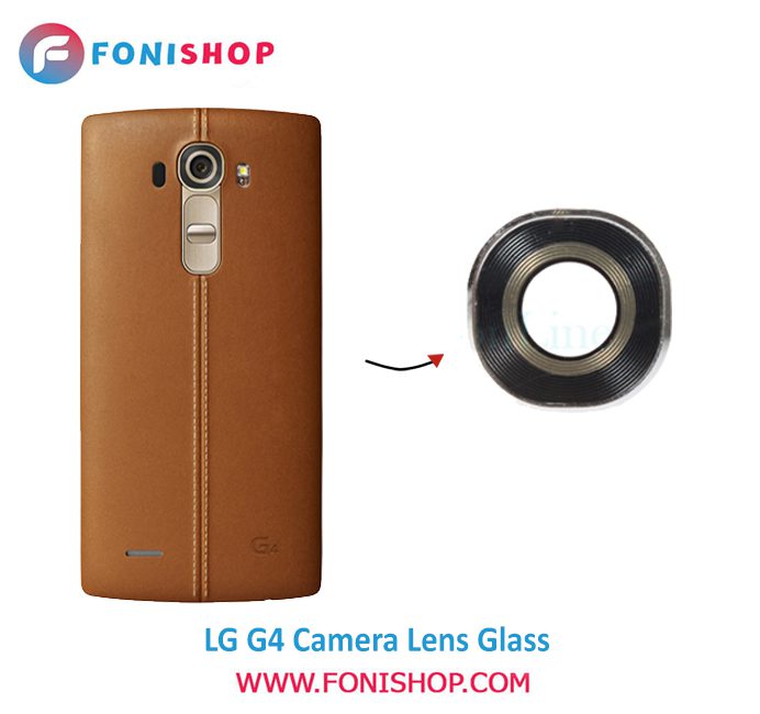 شیشه لنز دوربین گوشی ال جی LG G4