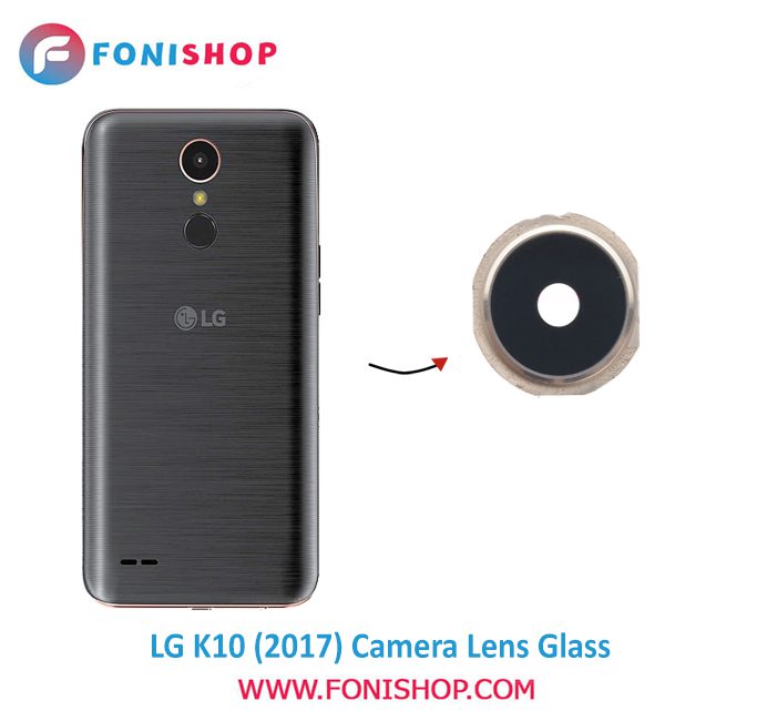 شیشه لنز دوربین گوشی ال جی LG K10 2017