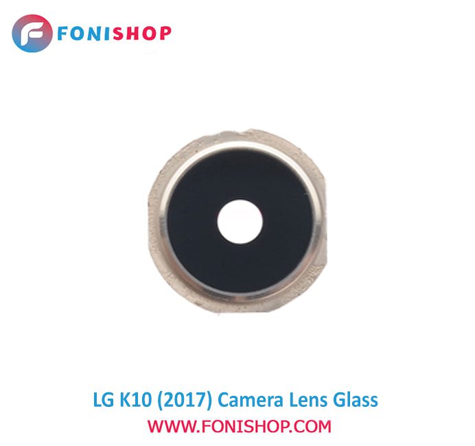 شیشه لنز دوربین گوشی ال جی LG K10 2017