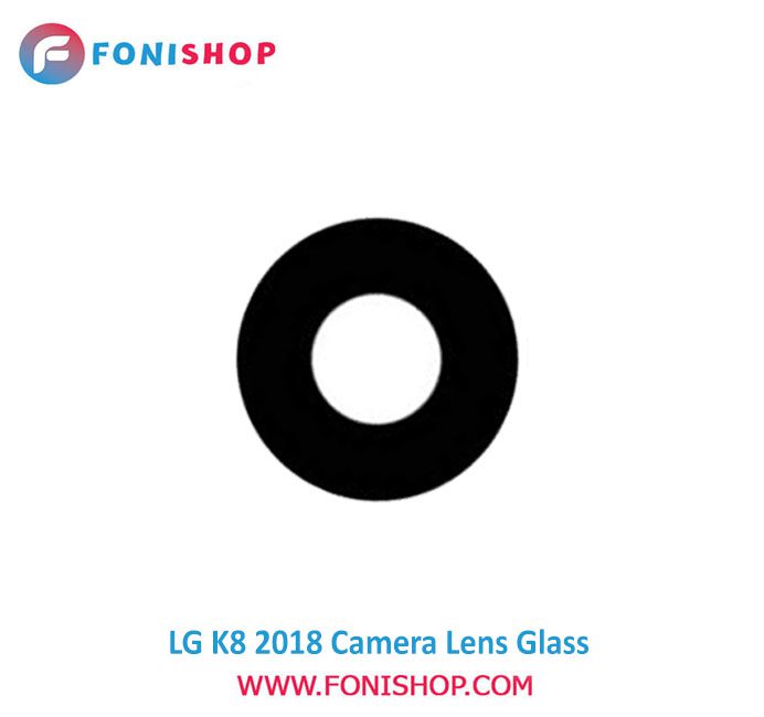 شیشه لنز دوربین گوشی ال جی LG K8 2018