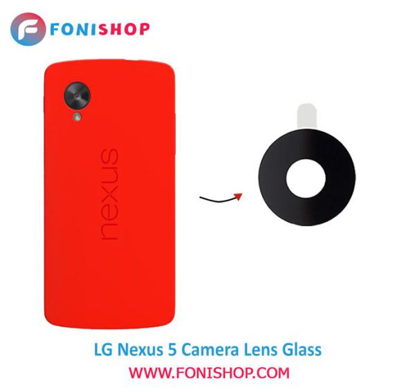 شیشه لنز دوربین گوشی ال جی LG Nexus 5