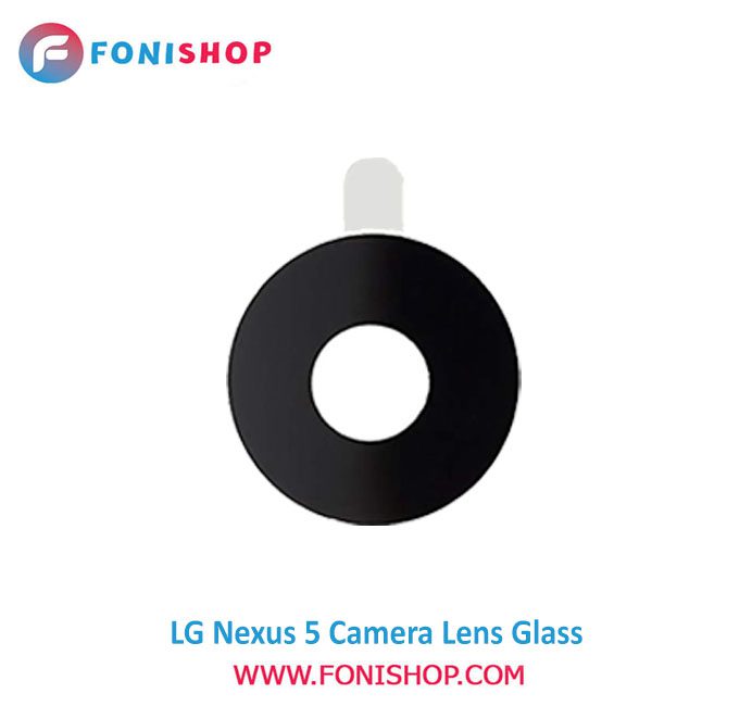 شیشه لنز دوربین گوشی ال جی LG Nexus 5