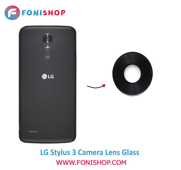 شیشه لنز دوربین گوشی ال جی LG Stylus 3