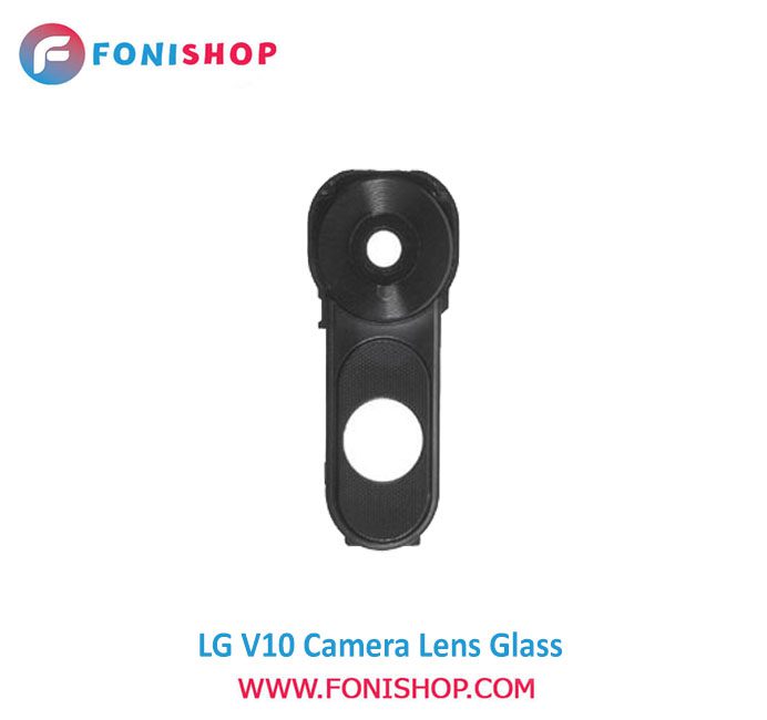 شیشه لنز دوربین گوشی ال جی LG V10