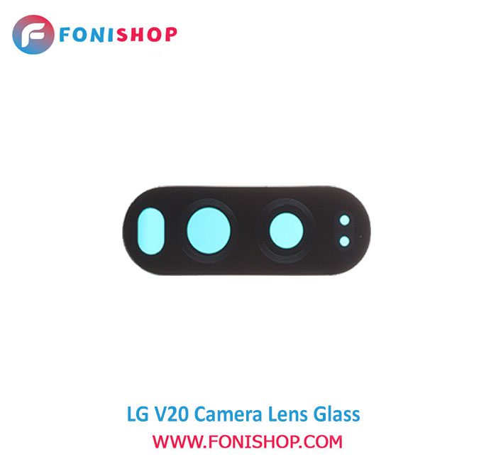 شیشه لنز دوربین گوشی ال جی LG V20