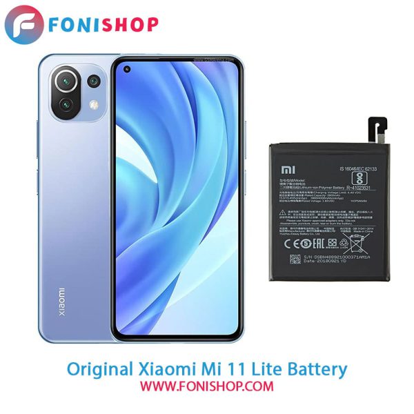 باتری اصلی شیائومی Xiaomi Mi 11 Lite