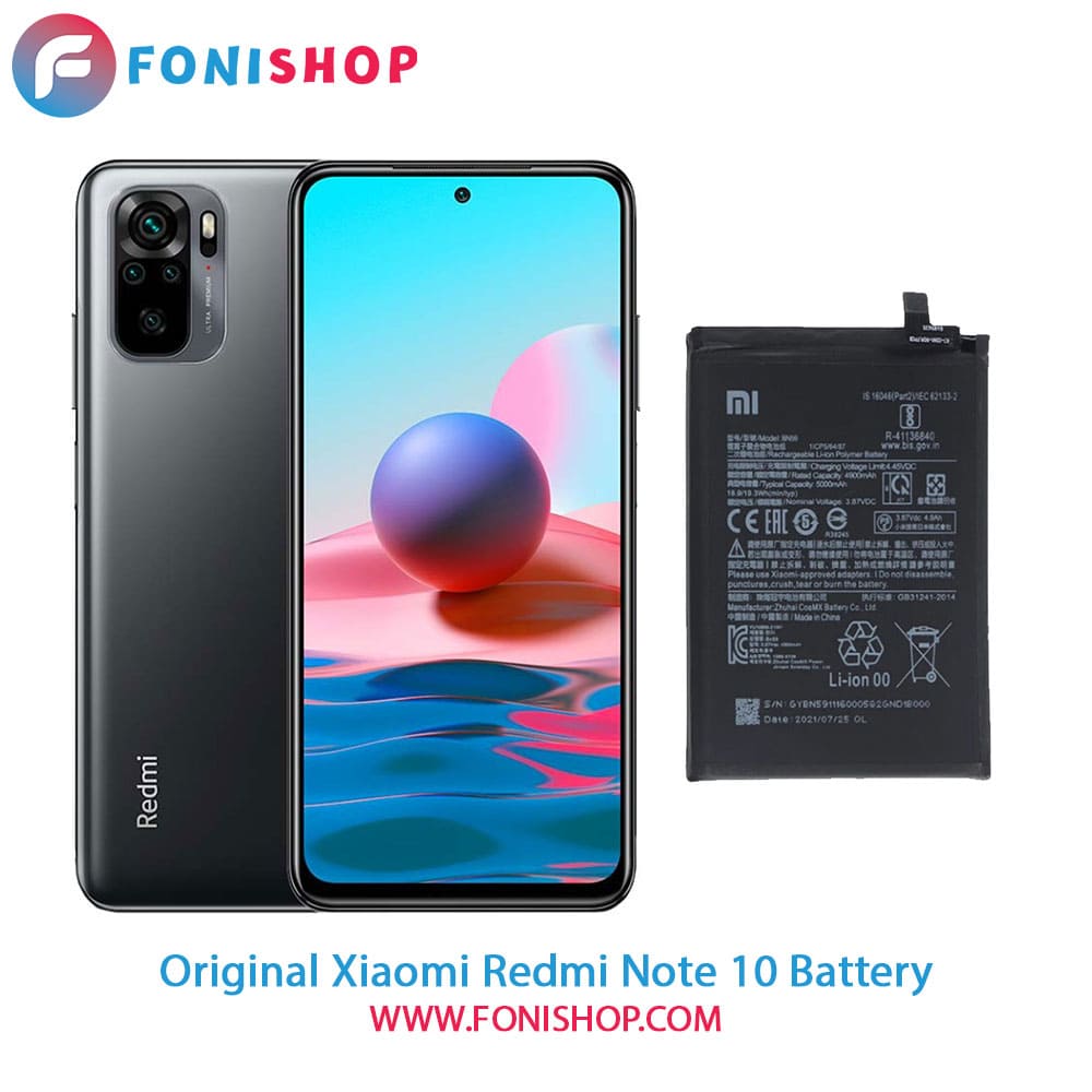باتری اصلی شیائومی Xiaomi Redmi Note 10 - BN59