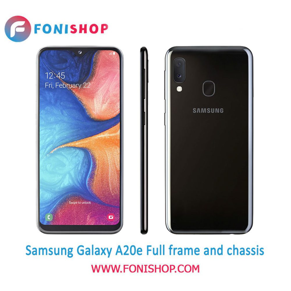 قاب و شاسی کامل سامسونگ Samsung Galaxy A20e