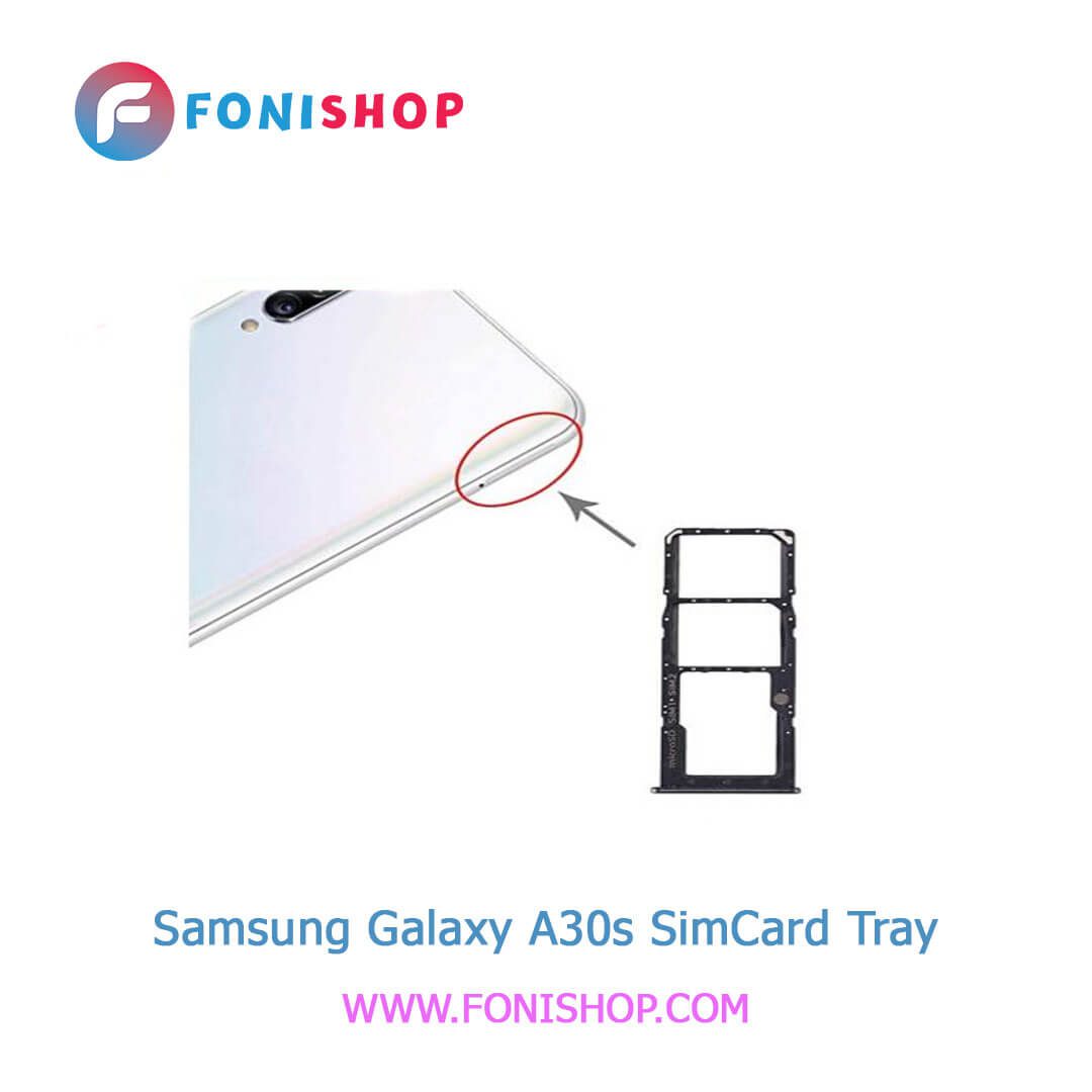خشاب سیم کارت اصلی سامسونگ Samsung Galaxy A30s