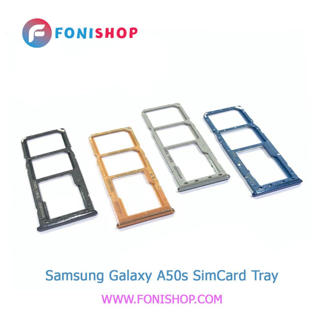 خشاب سیم کارت اصلی سامسونگ Samsung Galaxy A50s