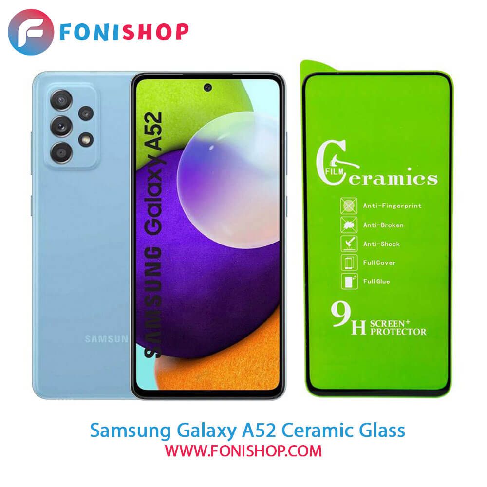 گلس محافظ صفحه نمایش سرامیکی سامسونگ Samsung Galaxy A52
