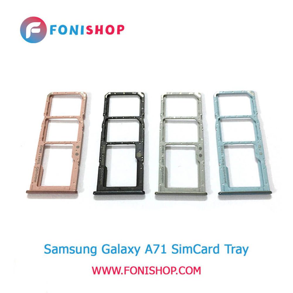 خشاب سیم کارت اصلی سامسونگ Samsung Galaxy A71