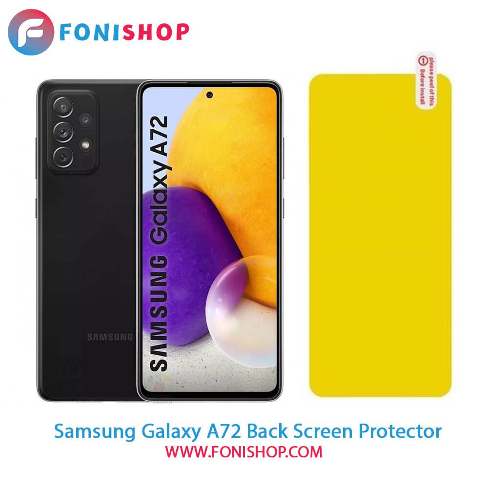 گلس برچسب محافظ پشت گوشی سامسونگ Samsung Galaxy A72