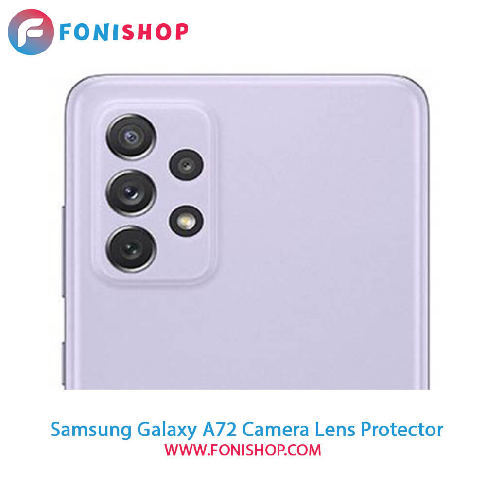 محافظ نانو لنز دوربین سامسونگ Samsung Galaxy A72