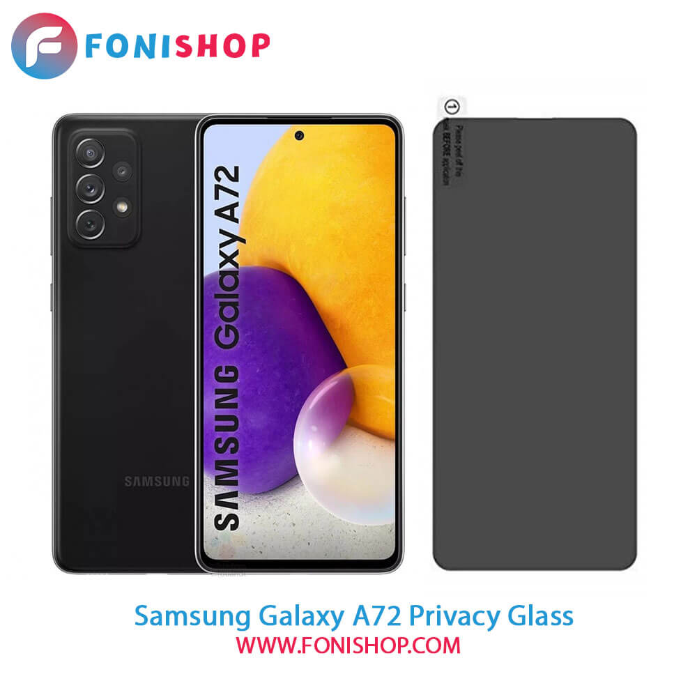 گلس محافظ صفحه نمایش پرایوسی سامسونگ Samsung Galaxy A72