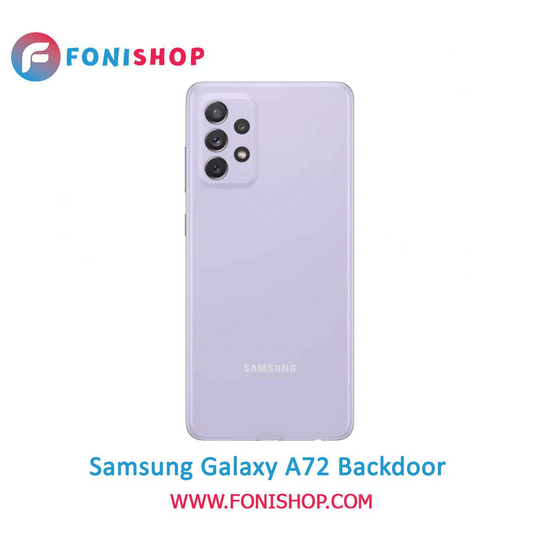 خرید درب پشت گوشی سامسونگ گلکسی آ 72 / Samsung Galaxy A72