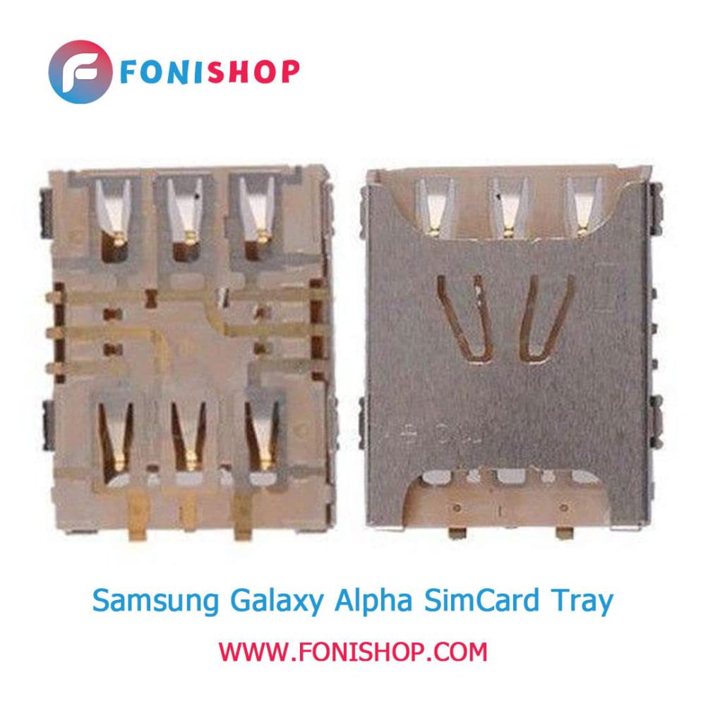 سوکت سیم کارت اصلی سامسونگ Samsung Galaxy Alpha